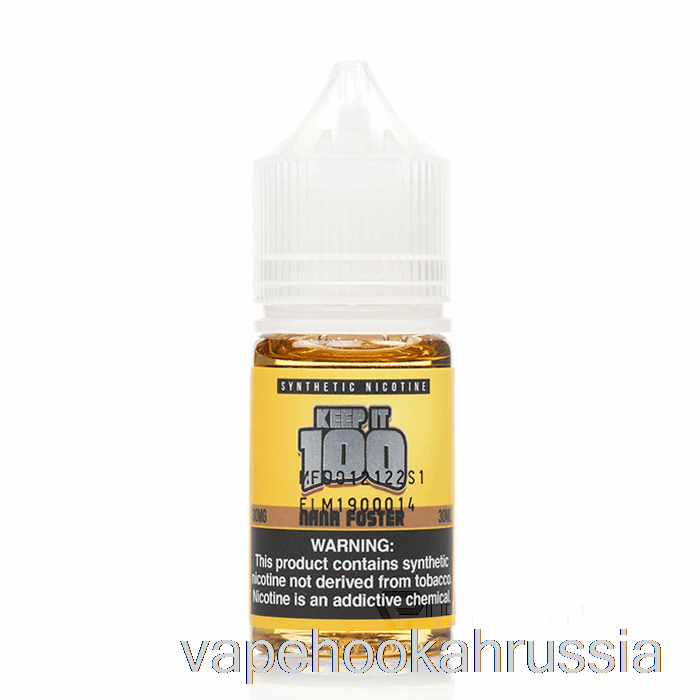 Vape Russia Nana приемные соли - держите 100 - 30мл 30мг
